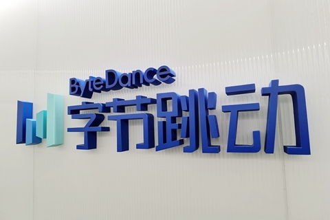 字節(jié)加碼房地產(chǎn)經(jīng)紀(jì)業(yè)務(wù) 收購(gòu)麥田房產(chǎn)20%股權(quán)